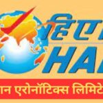 hindustan aeronautics limited