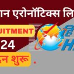 HAL safety officer recruitment