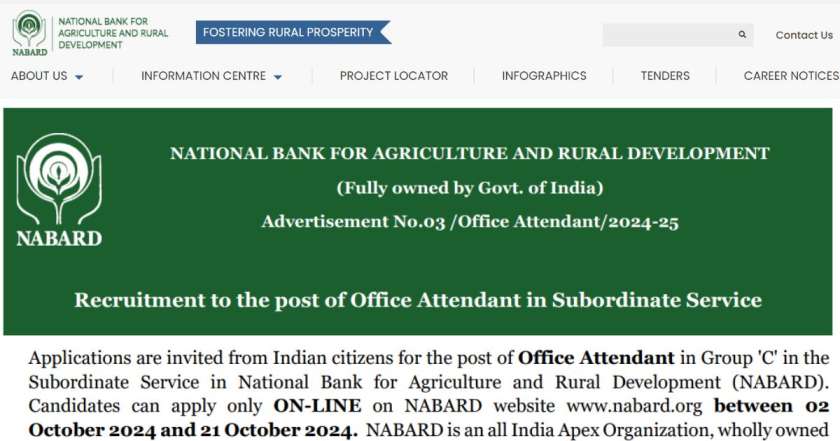 NABARD Group C Vacancy 2024