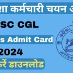 OSSC CGL Prelims Admit Card 2024