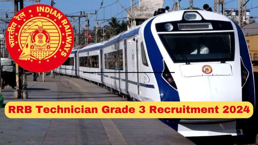 RRB Technician Grade 3 Recruitment 2024