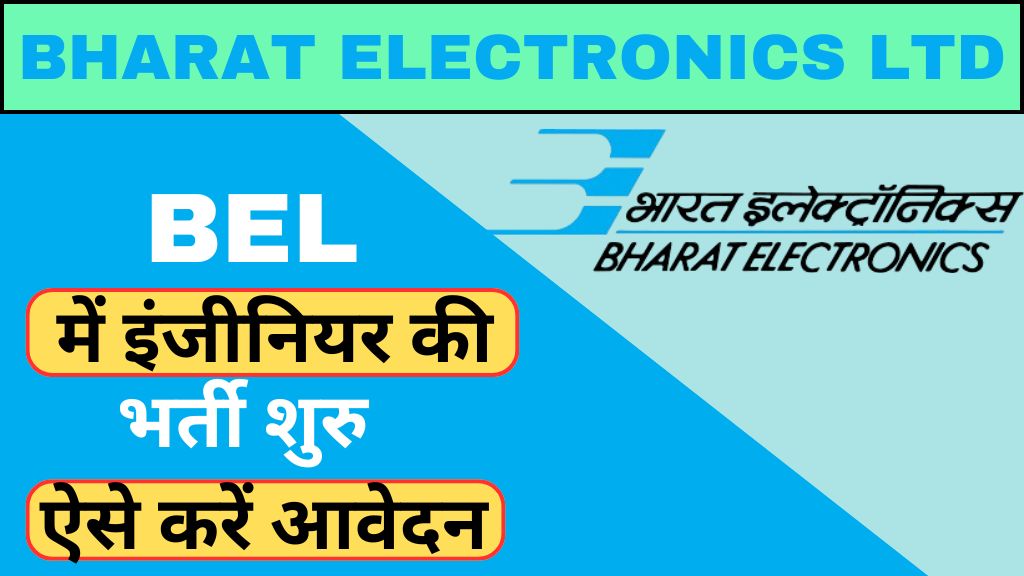 BEL engineering jobs for freshers 2024