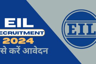 EIL recruitment 2024 notification PDF download