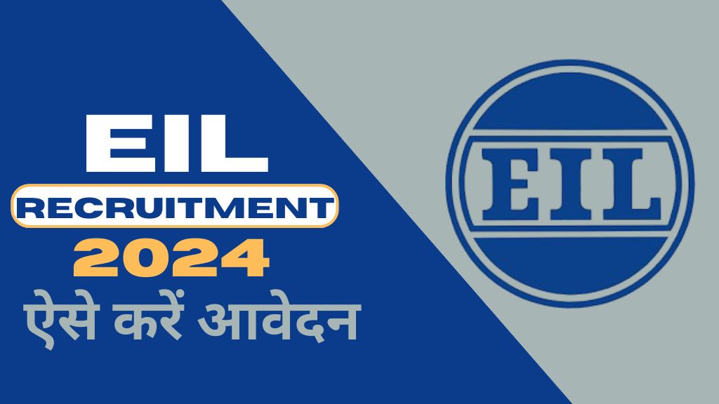 EIL recruitment 2024 notification PDF download