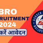 BRO Recruitment 2024 Notification