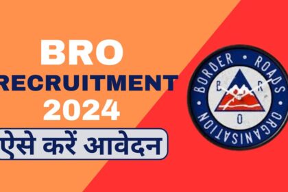 BRO Recruitment 2024 Notification