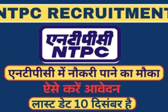 NTPC recruitment 2024