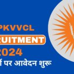 MPPKVVCL Recruitment 2024 Vacancy Details