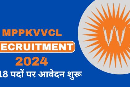 MPPKVVCL Recruitment 2024 Vacancy Details