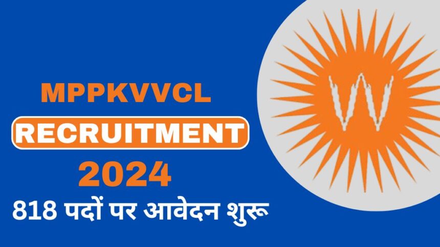 MPPKVVCL Recruitment 2024 Vacancy Details