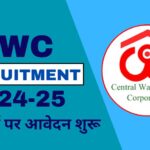 CWC Recruitment 2024 notification PDF download