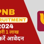 Latest PNB recruitment notification 2024