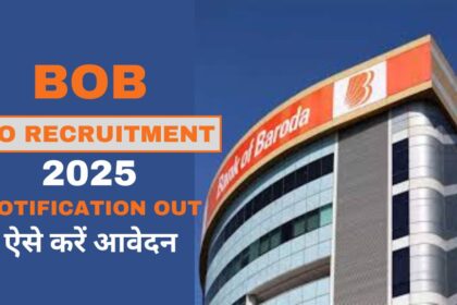 bank of baroda so recruitment 2025