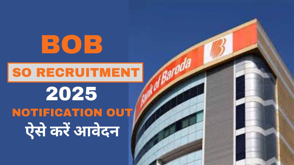 bank of baroda so recruitment 2025