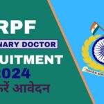 CRPF Veterinary Recruitment 2024