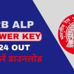 RRB ALP Answer Key 2024