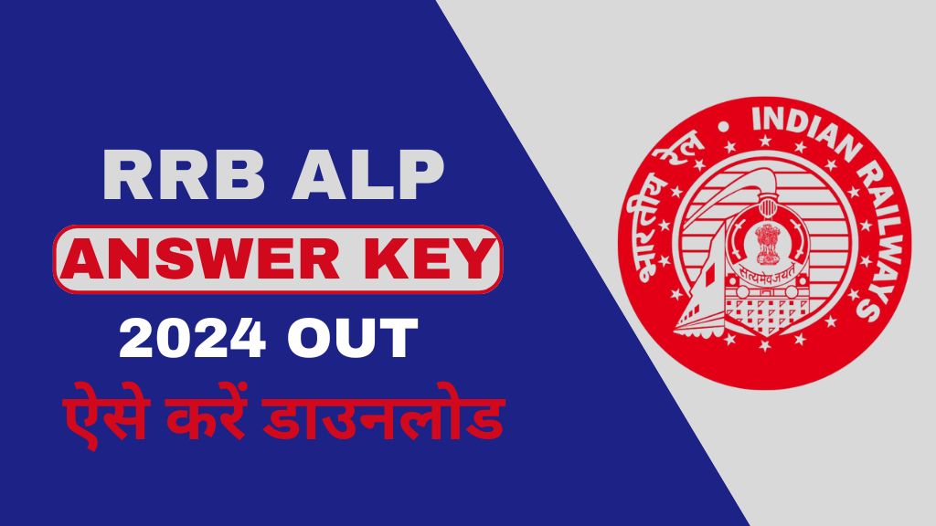 RRB ALP Answer Key 2024