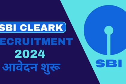 SBI Junior Associate Ladakh recruitment dates December 2024