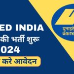 United India Insurance recruitment 2024 notification