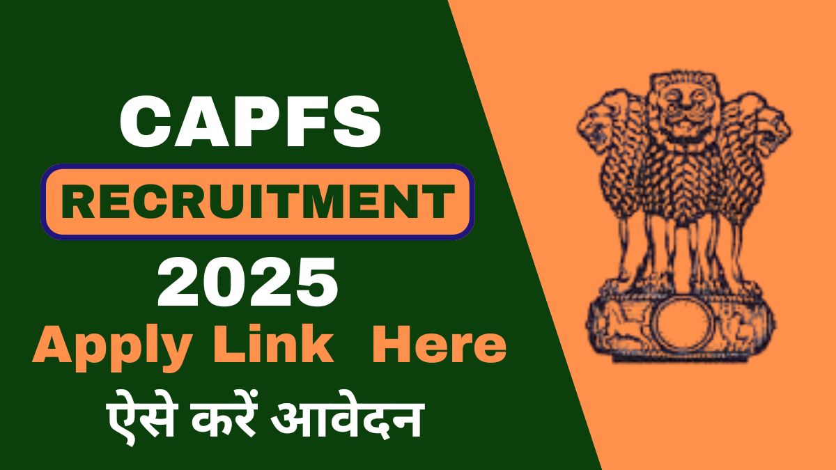 CAPFS Recruitment 2025