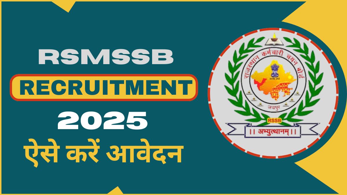 RSMSSB Recruitment 2025 notification