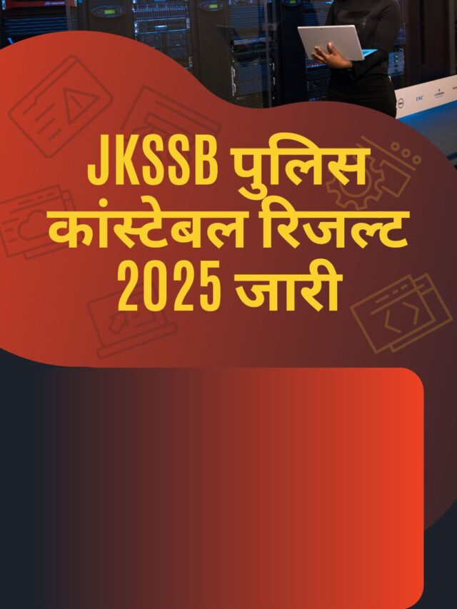 JKSSB Constable Result 2025