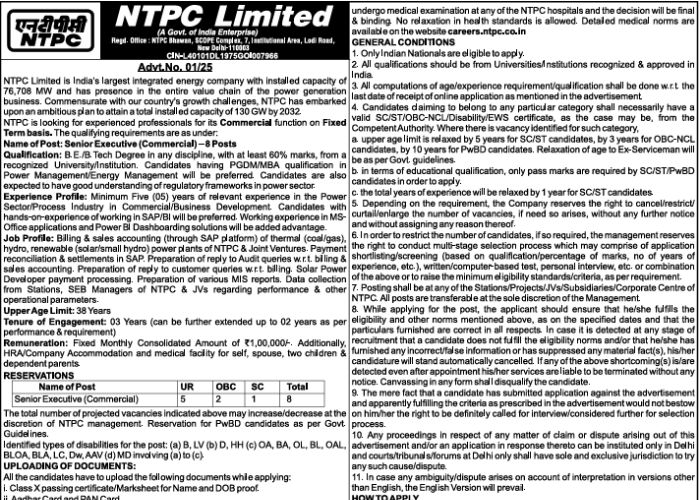 NTPC Vacancy Notification 2025