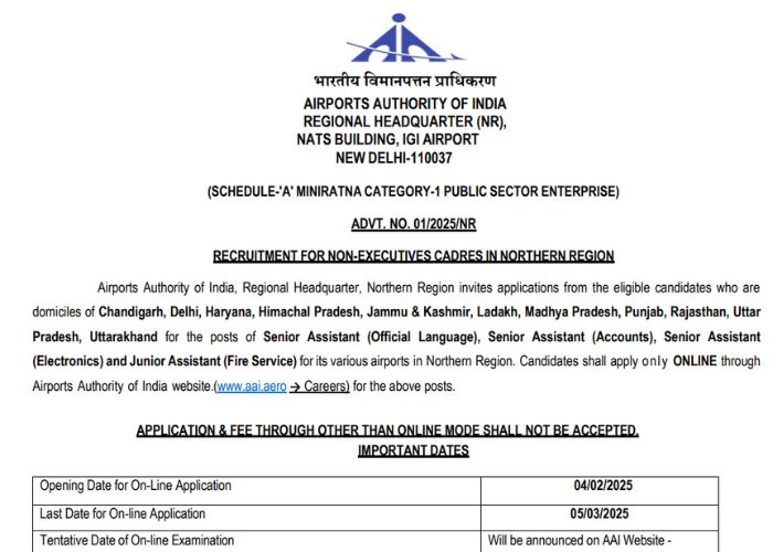 AAI Recruitment 2025 Notification