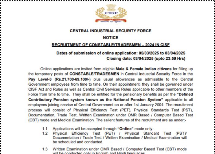 CISF Recruitment 2025 Notification