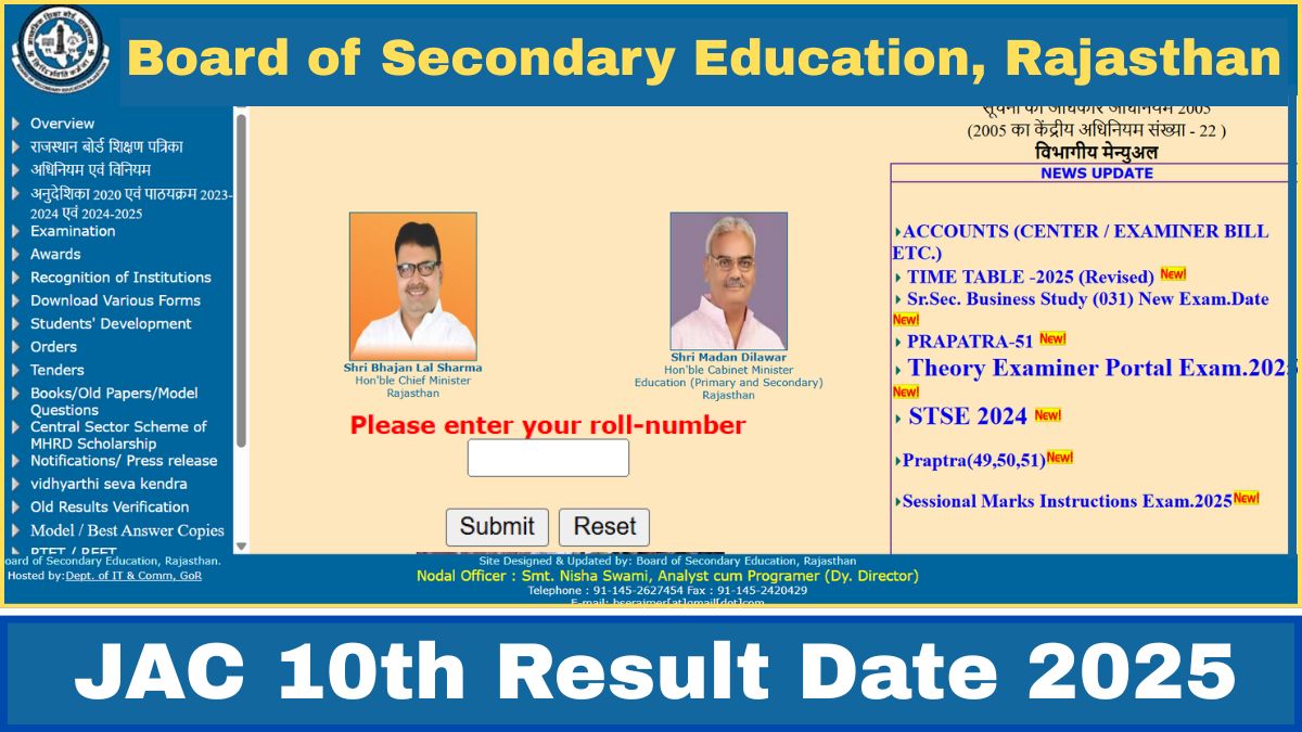 12th Result 2025 RBSE Check Online