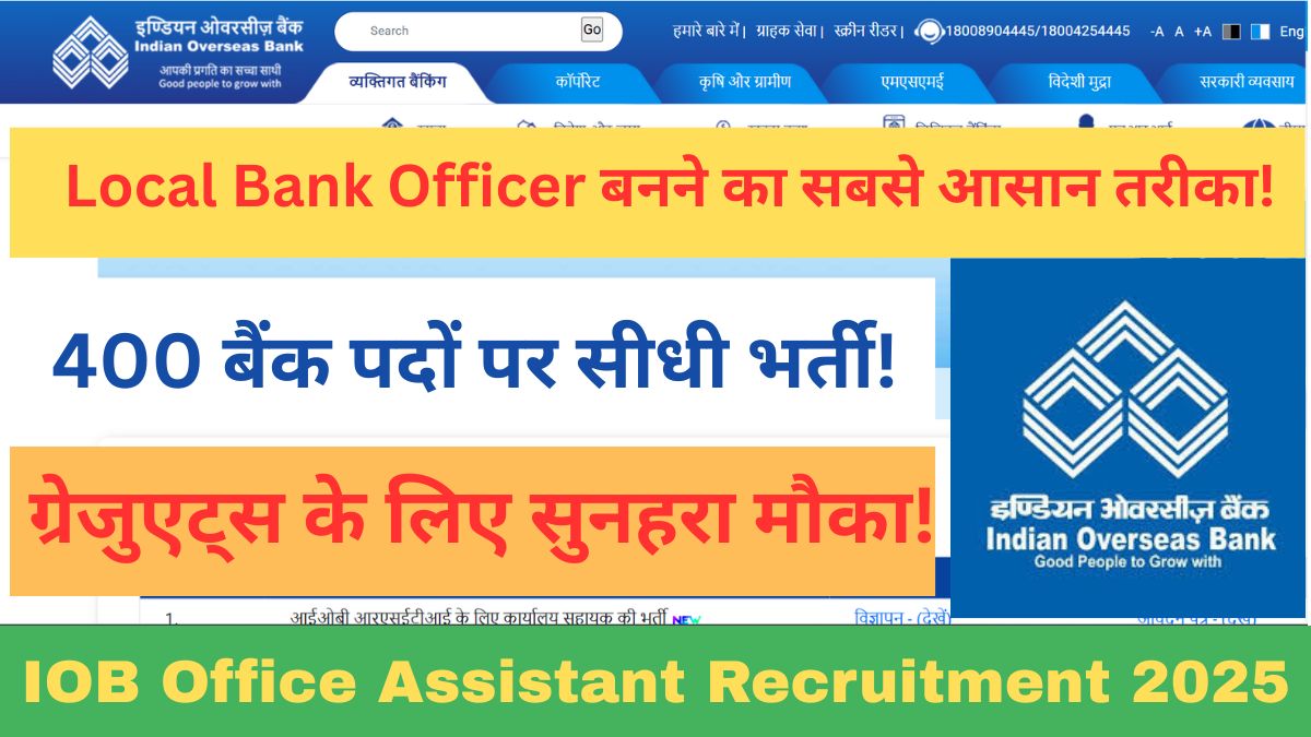 IOB Local Bank Officer Recruitment 2025