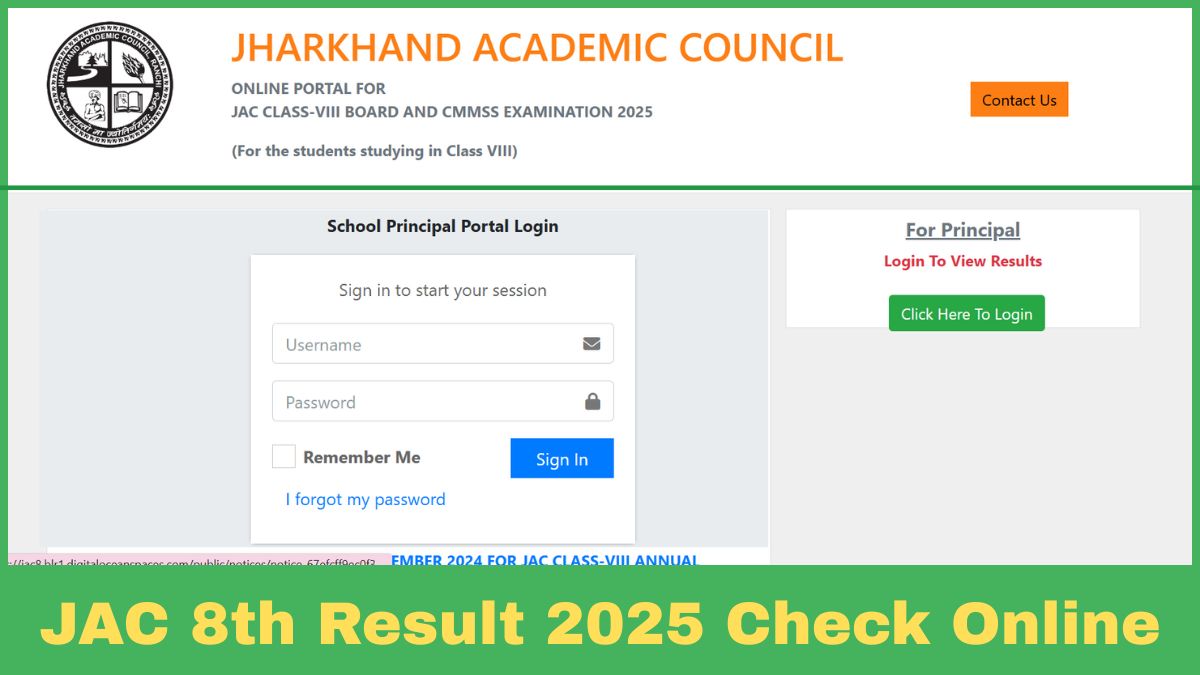JAC 8th Result 2025 Check Online