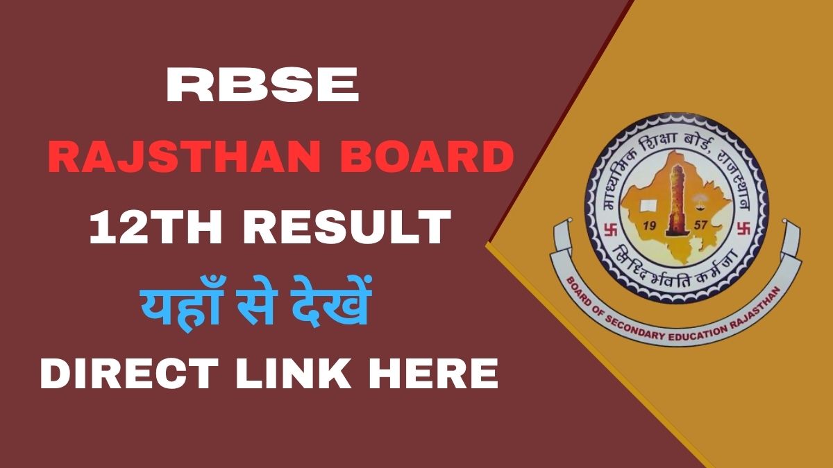 RBSE 12th Result 2025 Rajasthan Board