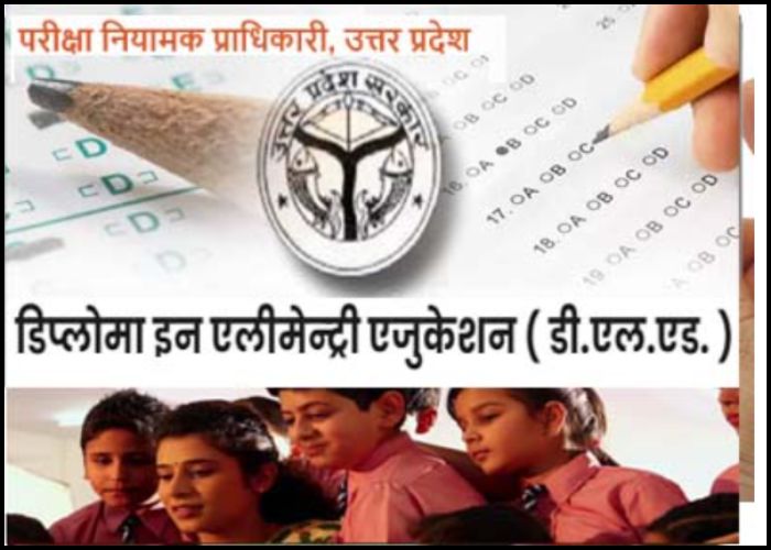 UP DELED Result 2025