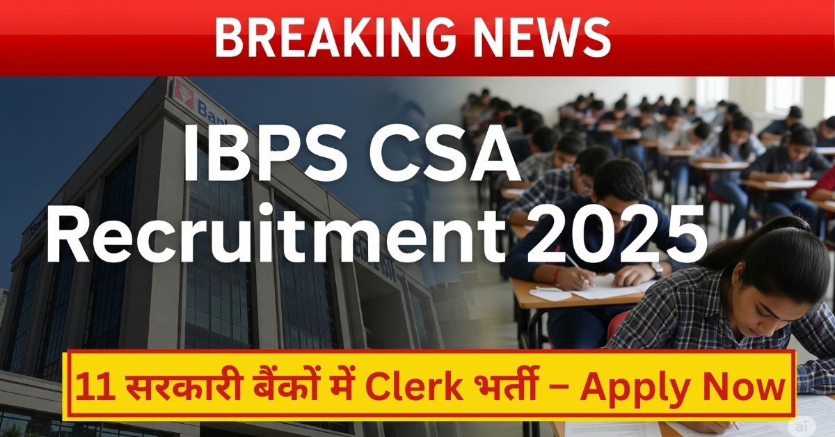 IBPS CSA Recruitment 2025
